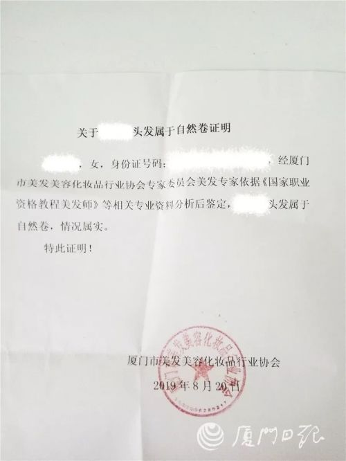 自然卷入學開證明 學校規定不能太過教條刻板