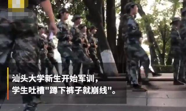軍訓服蹲下就崩線 給學生提供好一些材料的服裝有多難？