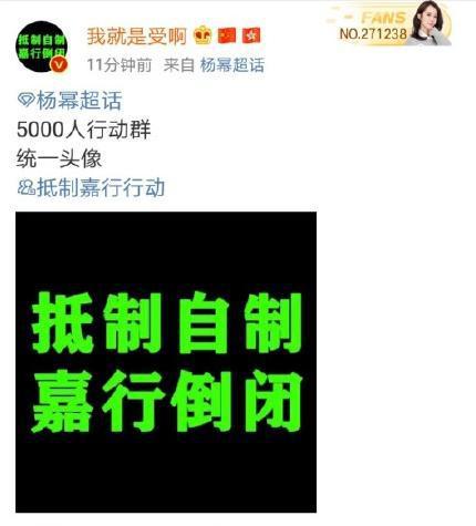 楊冪粉絲抵制嘉行 嘉行做錯了什么讓楊冪粉絲如此憤怒？