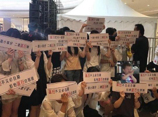 楊冪粉絲抵制嘉行 嘉行做錯了什么讓楊冪粉絲如此憤怒？