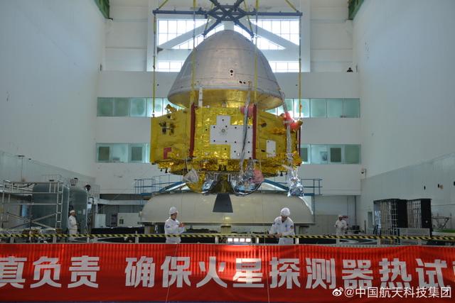 火星探測器亮相 計劃2020年發射在建黨一百周年之前降落在火星