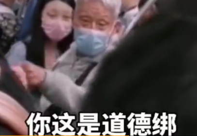 白發大爺怒斥男子地鐵上不讓座 哪來的底氣道德綁架他人？