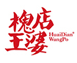 網總管全網營銷品牌推廣案例