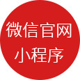 全網營銷品牌推廣